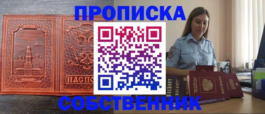 форма 3 в Жуковке